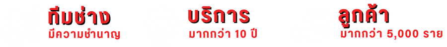 ตัวแทนจำหน่ายอย่างเป็นทางการ 3M Exclusive Shop